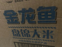 金龙鱼 东北大米 盘锦大米10斤*4/箱 蟹稻共生 40斤整箱装 实拍图