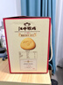 江中猴姑养胃经典酥性猴头菇饼干年货礼盒30天装中老年人早餐零食1440g 实拍图