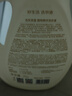 京东京造99%纯天然植物精华洗衣液12斤敏感肌适用洁净去渍清洗儿童洗衣液 实拍图