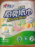 心相印卷纸/厨房用纸150节 吸油锁水 纸巾 食品接触级 实拍图