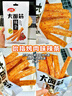 卫龙 辣条 香辣味65g 大面筋 儿时怀旧小吃 办公室 休闲零食 实拍图
