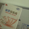 雀巢（Nestle）【能恩4升级款】能恩耀高高 A2蛋白 儿童配方奶粉 3-7岁适用 100g 实拍图