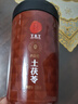 同仁堂品牌 土茯苓150克土茯苓切片可与五指毛桃组合泡水煲汤滋补礼品 实拍图