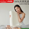 睡眠博士（AiSleep）释压按摩颗粒泰国进口天然乳胶枕 94%乳胶成人睡眠波浪颈椎枕芯 实拍图