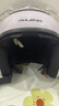 凤凰（Phoenix）新国标A类3C认证电动车摩托车头盔双镜片防雾防风保暖亮白 男女四季通用电瓶车3/4半盔冬季安全帽 实拍图