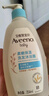 艾惟诺（Aveeno）艾维诺儿童洗发水沐浴露二合一婴儿洗沐合一0-3岁532ml*2新年礼物 实拍图