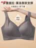 婷美大码无痕提拉聚拢调整内衣女贴合侧收副乳上托防下垂无钢圈文胸罩 实拍图