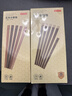 京东京造 筷子 家用食品接触级餐具鸡翅木【圆顶金福】10双成人+2双儿童筷 实拍图