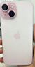 Apple/苹果【政府补贴需现场签收激活】 iPhone 15 (A3092) 128GB 粉色 支持移动联通电信5G 双卡双待 实拍图