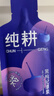 纯耕 黑枸杞原浆30ml 青海黑枸杞子汁原液含原花青素 实拍图