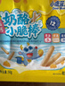 小鹿蓝蓝高钙奶酪小脆棒宝宝易抓握休闲零食饼干哄娃高钙奶酪小脆棒150g 实拍图