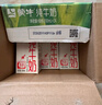 蒙牛全脂纯牛奶200ml*24盒 家庭年货囤货 电商定制 实拍图