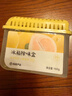 网易严选冰箱除味盒除味剂除臭剂活性炭 食物防串味 清新柚子单盒装 实拍图