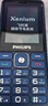飞利浦（PHILIPS）M6老年人手机4G全网通超长待机大屏大字体大声音老年人专用手机学生直板按键功能机商务备用宝石蓝 实拍图