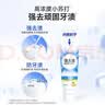 纳美（Namei）小苏打牙膏亮白强去渍改善牙色清新口气牙膏120g 实拍图