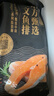东方甄选轮切三文鱼排三文鱼块智利中段冷冻鱼肉生鲜海鲜水产日料食材年货 【3袋装】三文鱼排 共 1.2kg 实拍图