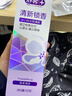 舒客清新锁香牙膏120g 减轻口臭亮白牙齿14h清新口气 雨茉清茶 实拍图