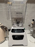 Blendtec柏兰德破壁机家用多功能料理机婴儿辅食机豆浆机绞肉机冰沙机 575白色 570升级款 实拍图
