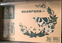伊利【新鲜日期】金典纯牛奶整箱 250ml*16盒 3.6g乳蛋白 年货礼盒装 实拍图