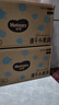 好奇（Huggies）金装纸尿裤M162片(6-11kg)尿不湿【速干不易红】 实拍图