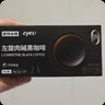诺特兰德cyes左旋肉碱黑咖啡 冷热双冲速溶无蔗糖美式冲泡型饮料 3盒装 实拍图