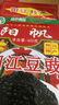 阳帆 阳江豆豉 原味黑豆豉干颗粒0添加调料 炒菜排骨蒸鱼 实拍图
