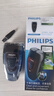 飞利浦（PHILIPS）电动剃须刀经典便携款 自动研磨刮胡刀胡须刀 生日礼物送男生老公父亲  出行必备  实拍图