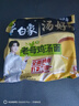 白象 方便面 汤好喝老母鸡汤面116g*12桶泡面整箱装 实拍图