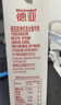 德亚（Weidendorf）德国进口高钙全脂纯牛奶200ml*30整箱装儿童学生营养早餐年货 实拍图