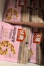 沃隆孕妇每日坚果纯坚果700g/28袋孕妈零食坚果礼盒孕期定制大礼包 实拍图