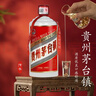贵和泉贵州茅台镇原浆基酒53度酱香型白酒粮食酒整箱6瓶500ml 53%vol 500mL 2瓶 实拍图