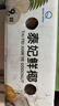 京鲜生泰国进口椰青 9个装 大果单果900g+ 水果 送礼 源头直发包邮  实拍图