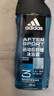 阿迪达斯（adidas）男士沐浴露洗发水洗面奶三效合一 游泳去氯 保湿运动后舒缓250ml  实拍图