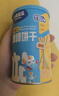 小鹿蓝蓝益生菌冻干溶溶米饼黄桃味 宝宝儿童零食 冻干工艺 吸口水20g 实拍图