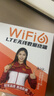 影腾随身wifi三网全国通用无线wi-fi6免插卡移动联通电信无限制大流量卡便携式网卡高速网络2025款5GHF 【三网通3000毫安充电款+黑色】*超长续航 实拍图