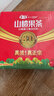 华旗山楂果茶山楂果汁果肉饮料华旗30年系列400ml*6瓶 酸甜年货节礼盒 实拍图