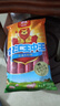 双汇 王中王火腿肠香肠 40g*10支 休闲零食 即食火腿肠 露营 出游烧烤 实拍图