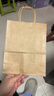 特美居（temeiju）一次性牛皮纸袋手提袋外卖咖啡打包袋食品包装袋子礼品袋小号20只 实拍图