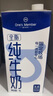 1号会员店（One's Member）3.6g蛋白纯牛奶 1L*12盒 早餐咖啡伴侣 家庭整箱量贩 实拍图