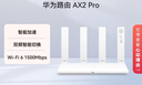 华为路由AX3 双频合一 自动优选 wifi6/多连不卡无线家用穿墙/AX3000/高速千兆路由器 实拍图