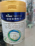 美素佳儿（Friso）皇家较大婴儿配方奶粉2段（6-12个月）400克 乳铁蛋白 新国标 实拍图