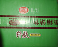 思朗纤麸 饼干零食 粗粮饼干黑芝麻消化饼干早餐饼干1020g 独立包装 实拍图