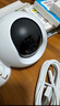 萤石（EZVIZ） C6c 3K云台增强版+32G监控专用存储卡 500万极清 室内智能无线监控器家用摄像头 实拍图