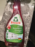 Frosch 红莓果醋 卫浴清洁喷剂500ml 去水垢水渍 去除异味 德国原装进口 实拍图