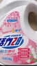活力28铃兰樱花洗衣液16.8斤 2.6kg*2瓶+1.6kg*2袋去渍留香 新品上市 实拍图