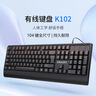 联想生态品牌异能者 有线键盘 商务办公键盘 台式机/小新笔记本适用 防泼溅 手托键盘有线  黑色K102 实拍图
