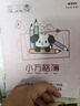 晨光（M&G）24K双行簿全国统一标准学生用作业本3-6年级小学生初中高中生加厚练习本卡通封面/20本/SPYFTG92H 实拍图