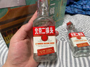 永丰牌 北京二锅头 出口小方瓶 翡翠 清香型白酒 42度 500ml*12瓶整箱装 实拍图