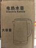 半球电热水壶家用不锈钢电热保温一体烧水壶自动断电大容量开水壶 3L -[豪华]-蓝-智能保温 实拍图