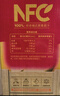 农夫山泉100%纯果汁NFC橙汁300ml*24瓶鲜果冷压榨0添加剂饮料过年年货礼盒 实拍图